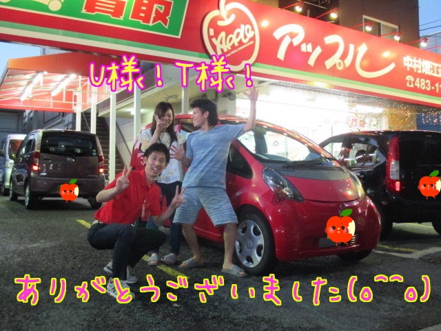 中古車販売 中古車買取 アップル