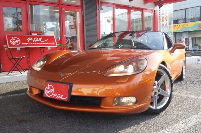 中古車販売 中古車買取 アップル