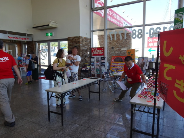 中古車販売 中古車買取 アップル