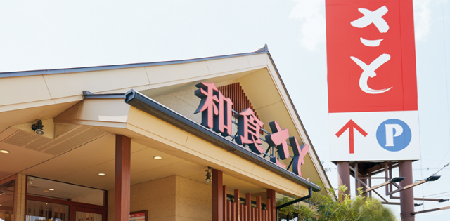 中古車販売 中古車買取 アップル