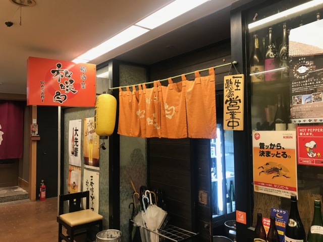 中古車販売 中古車買取 アップル