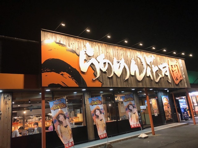 中古車販売 中古車買取 アップル