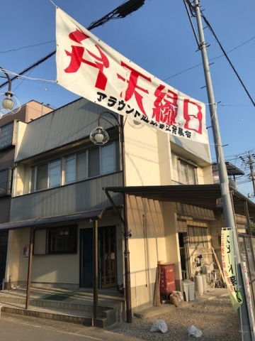 中古車販売 中古車買取 アップル