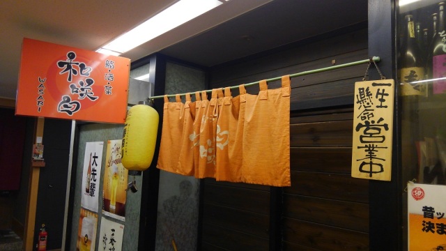 中古車販売 中古車買取 アップル