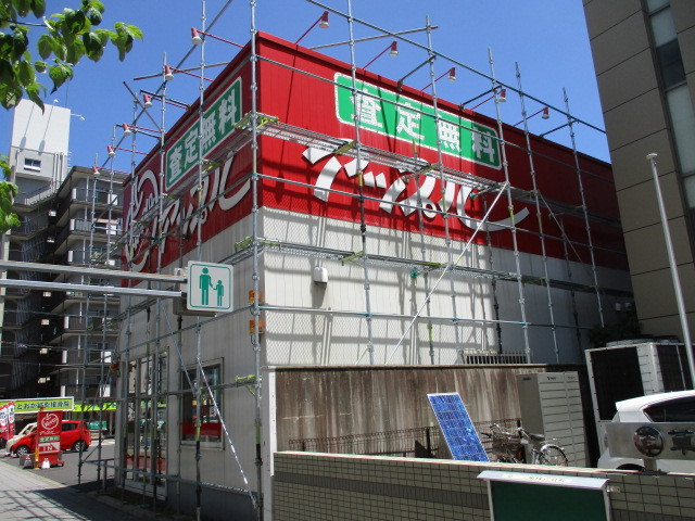 中古車販売 中古車買取 アップル