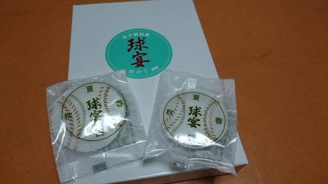 中古車販売 中古車買取 アップル