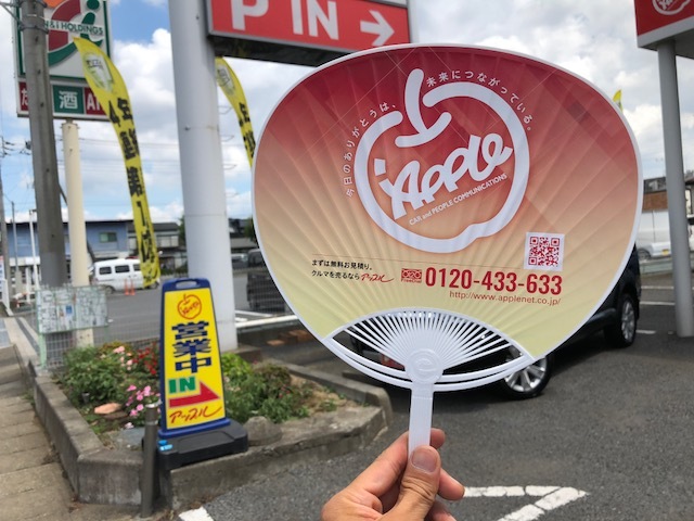 中古車販売 中古車買取 アップル