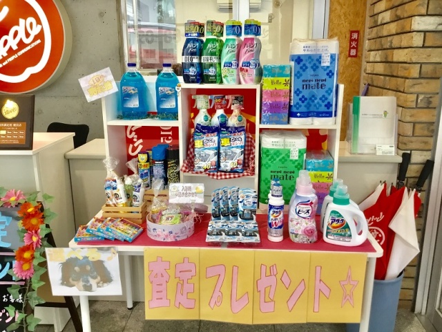 中古車販売 中古車買取 アップル