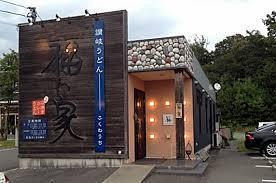 中古車販売 中古車買取 アップル