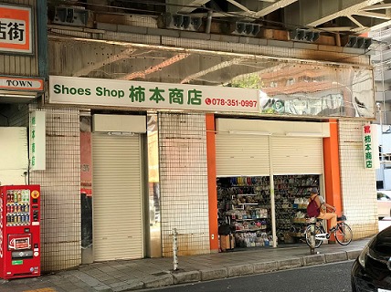 中古車販売 中古車買取 アップル