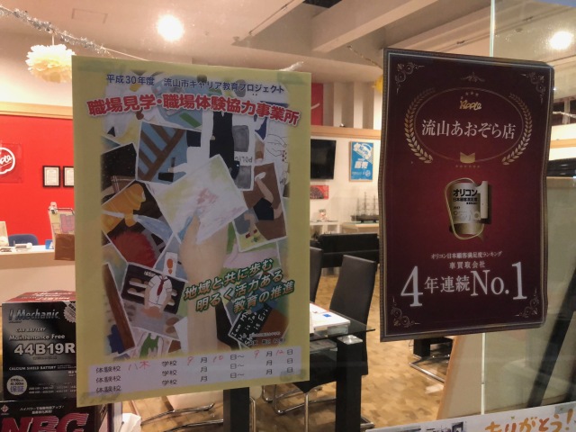 中古車販売 中古車買取 アップル