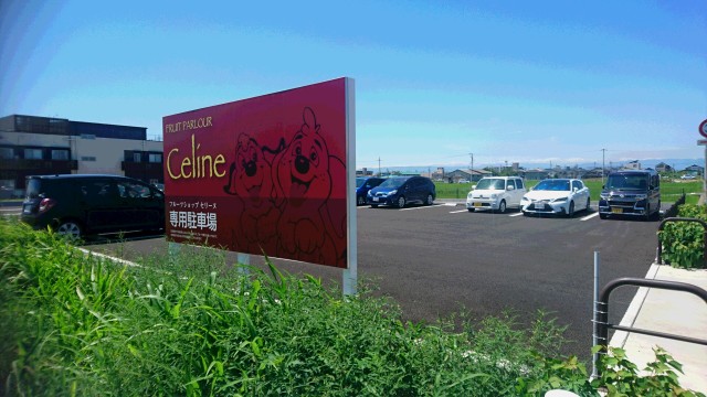 中古車販売 中古車買取 アップル