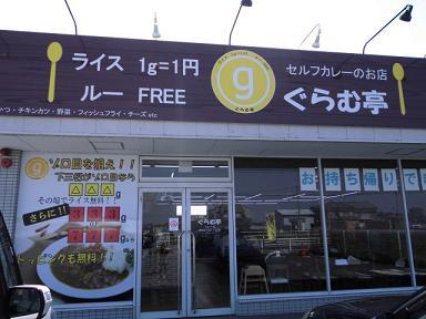 中古車販売 中古車買取 アップル