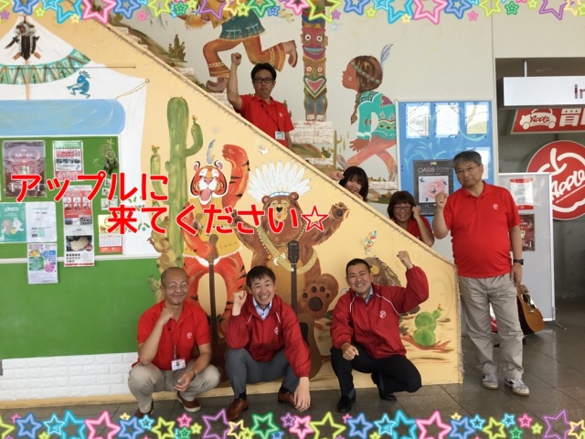 中古車販売 中古車買取 アップル