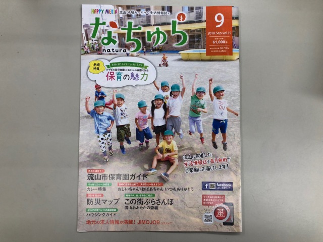 中古車販売 中古車買取 アップル