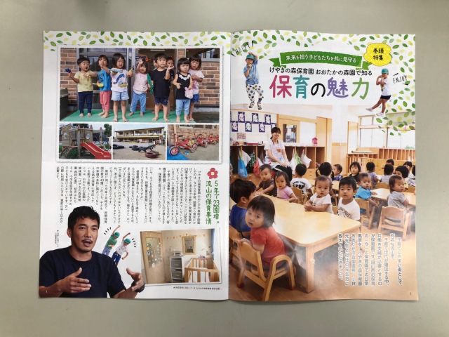 中古車販売 中古車買取 アップル