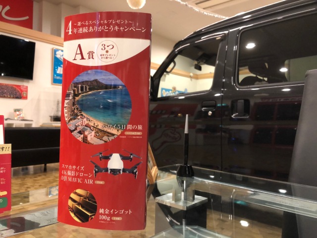 中古車販売 中古車買取 アップル