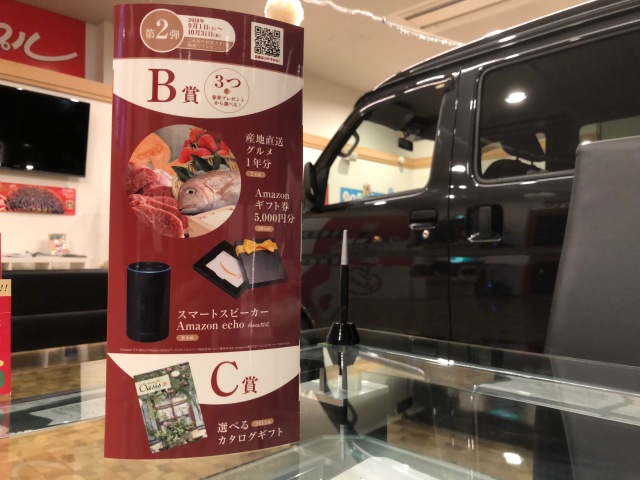 中古車販売 中古車買取 アップル