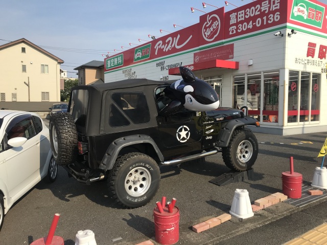 中古車販売 中古車買取 アップル