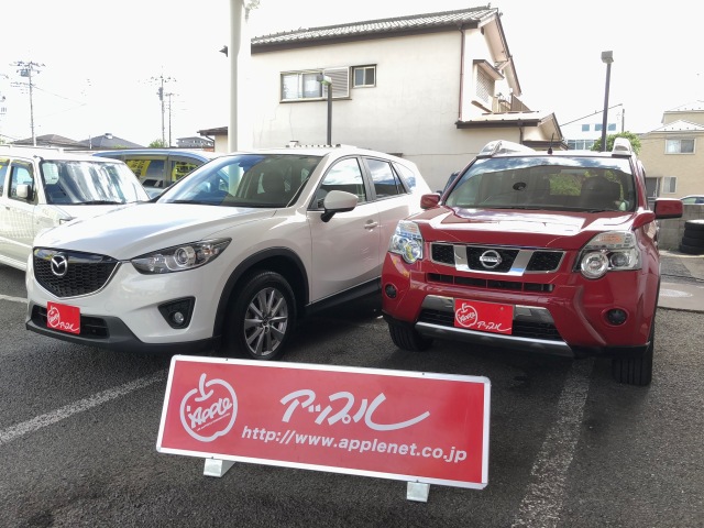 中古車販売 中古車買取 アップル