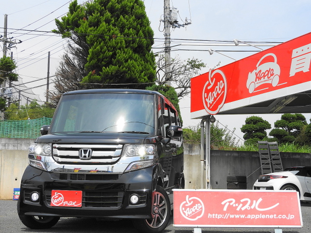 中古車販売 中古車買取 アップル