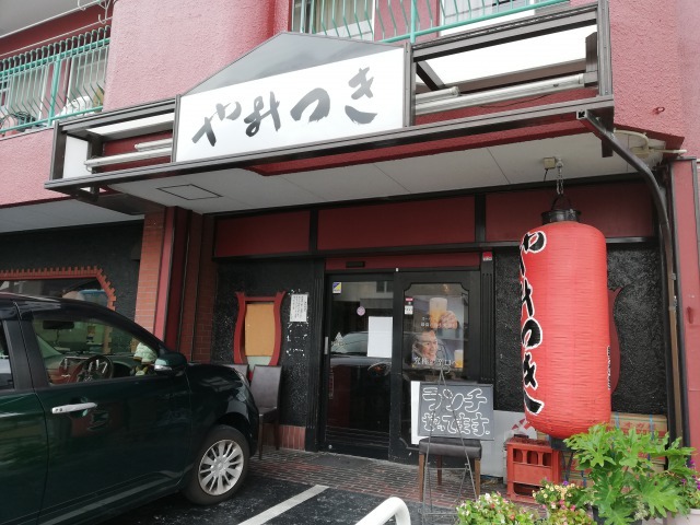 中古車販売 中古車買取 アップル