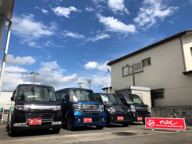 中古車販売 中古車買取 アップル