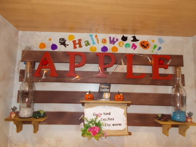 中古車販売 中古車買取 アップル