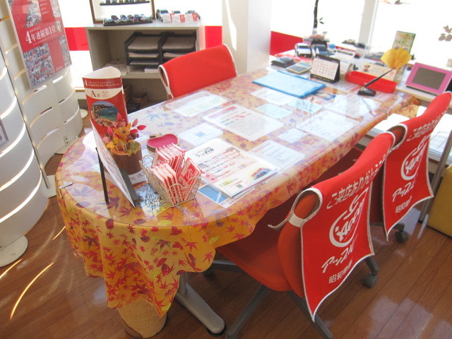 中古車販売 中古車買取 アップル