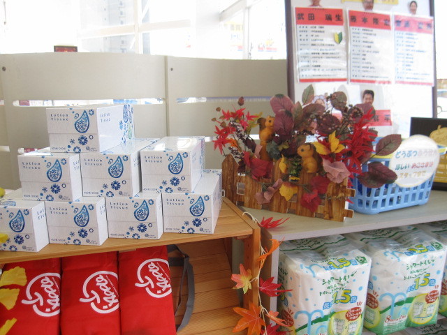 中古車販売 中古車買取 アップル