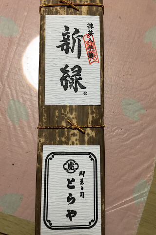 中古車販売 中古車買取 アップル