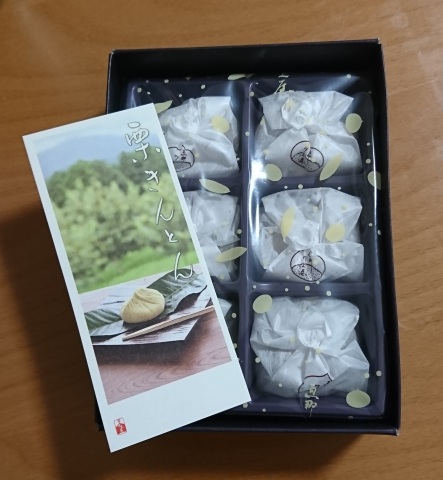 中古車販売 中古車買取 アップル