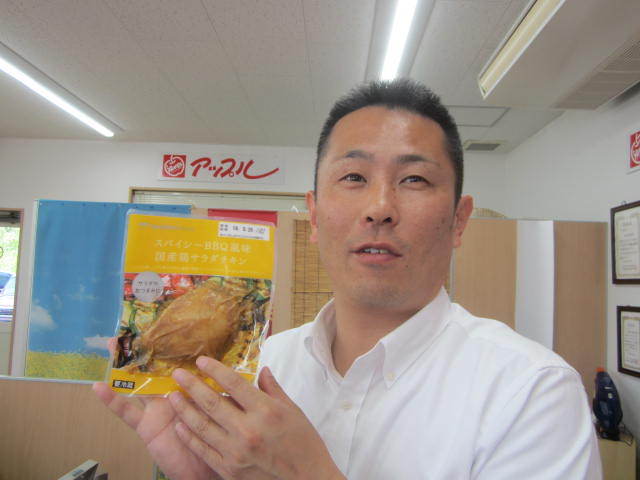 中古車販売 中古車買取 アップル