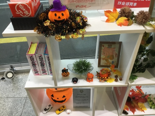 中古車販売 中古車買取 アップル