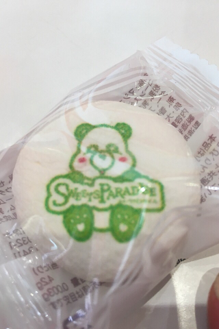 中古車販売 中古車買取 アップル