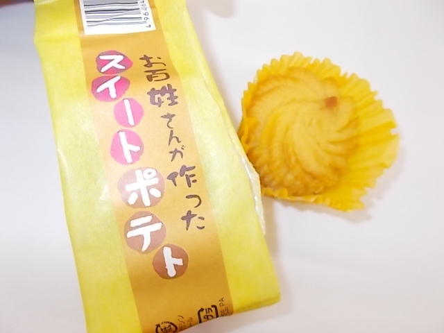 中古車販売 中古車買取 アップル