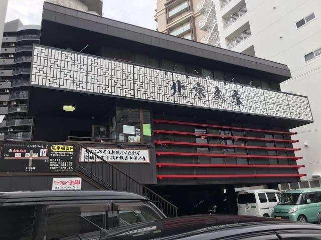 中古車販売 中古車買取 アップル