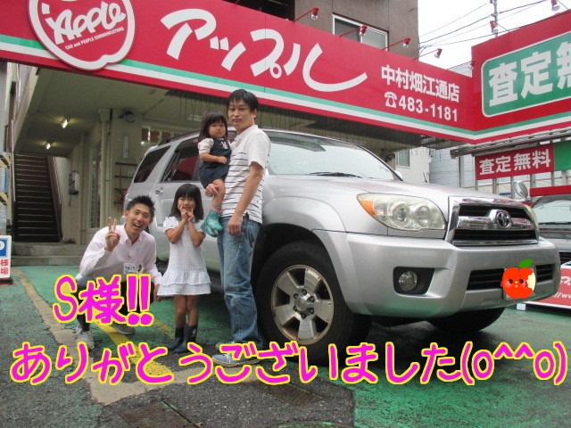 中古車販売 中古車買取 アップル