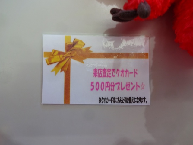 中古車販売 中古車買取 アップル