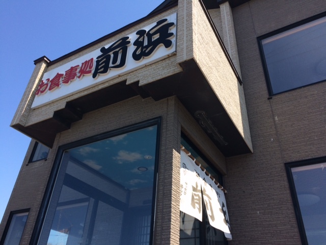 中古車販売 中古車買取 アップル