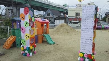 中古車販売 中古車買取 アップル