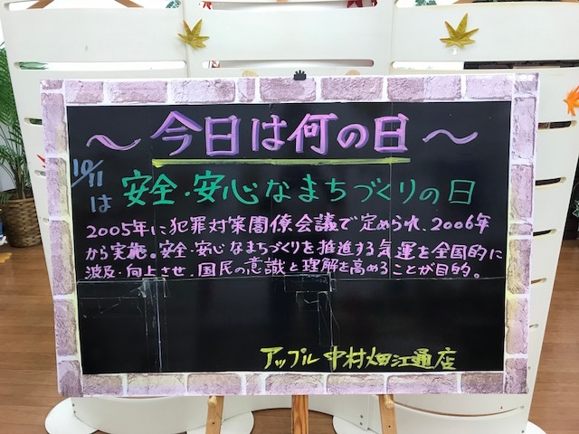中古車販売 中古車買取 アップル