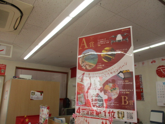 中古車販売 中古車買取 アップル