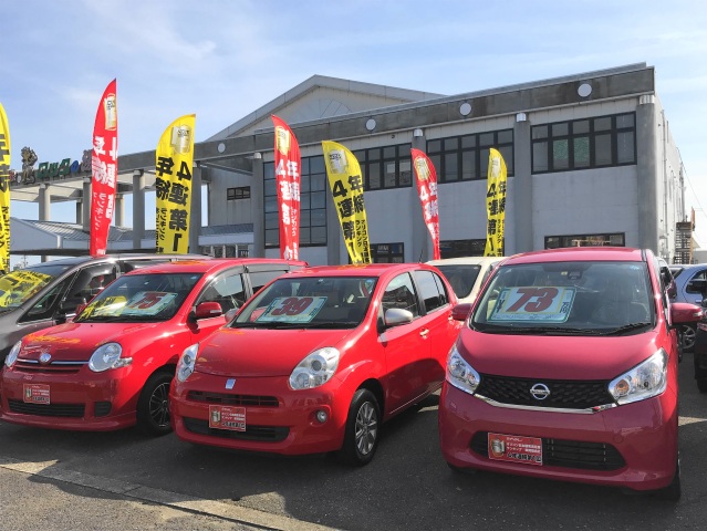 中古車販売 中古車買取 アップル