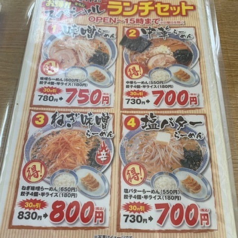 中古車販売 中古車買取 アップル