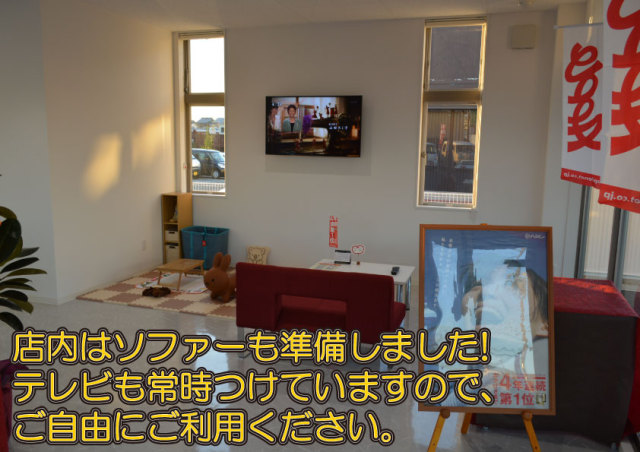 中古車販売 中古車買取 アップル