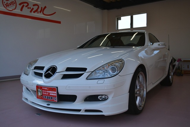 中古車販売 中古車買取 アップル