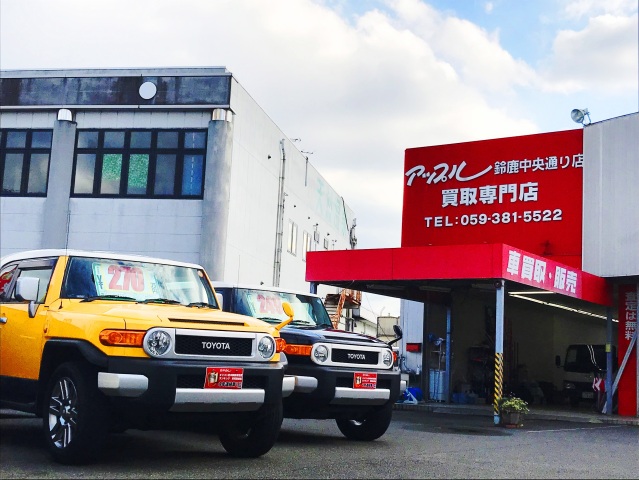 中古車販売 中古車買取 アップル