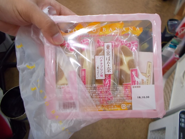 中古車販売 中古車買取 アップル