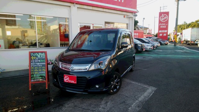 中古車販売 中古車買取 アップル